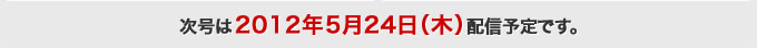 2012N524i؁jzM\łB