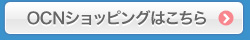 OCNVbsO͂