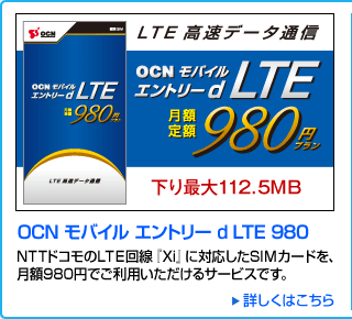 OCN oC Gg[ d LTE 980	 NTThRLTEwXixɑΉSIMJ[hA
z980~łpT[rXłBOTCgփN܂@ڂ͂