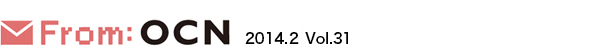 From OCN | 2014.2 Vol.31