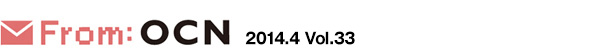 From OCN | 2014.4 Vol.33