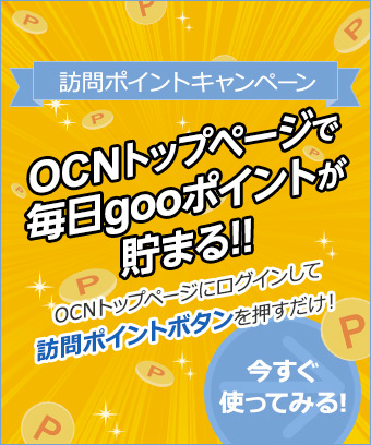 OCNgbvy[WŖgoo|Cg܂II