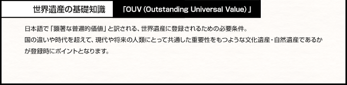 EY̊bm@uOUViOutstanding Universal Valuejv