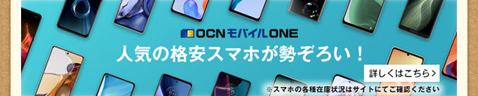 OCN oC ONE lC̊iX}z낢I