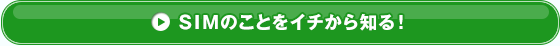 rhl̂ƂC`mI