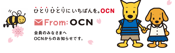 ݂̂Ȃ܂OCN̂m点łB