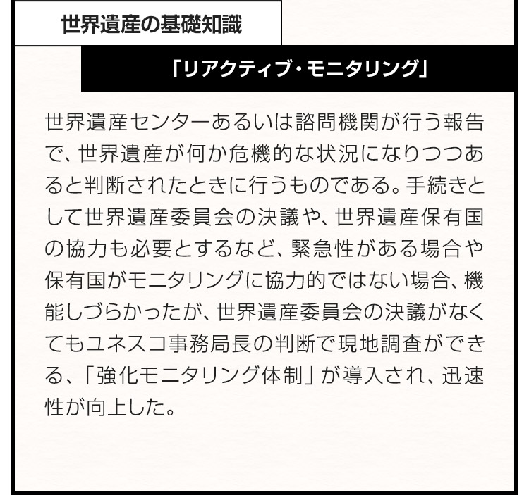 もっと知りたい、ユングフラウ・アレッチ