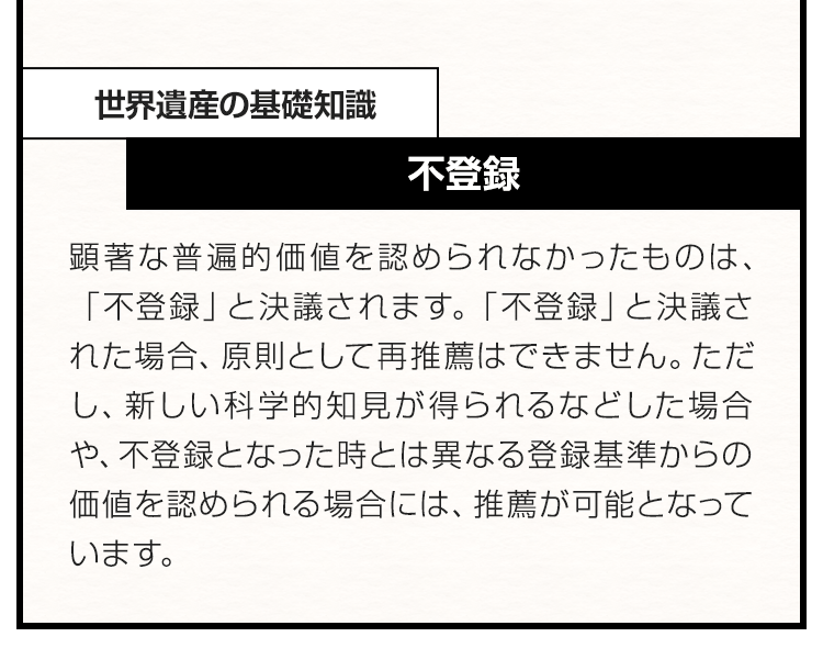 もっと知りたい、セレンゲティ国立公園