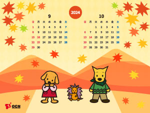 9・10月