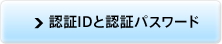 FIDƔF؃pX[h