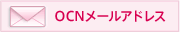 OCN[AhX