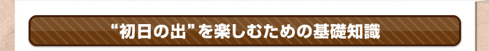 g̏ohyނ߂̊bm