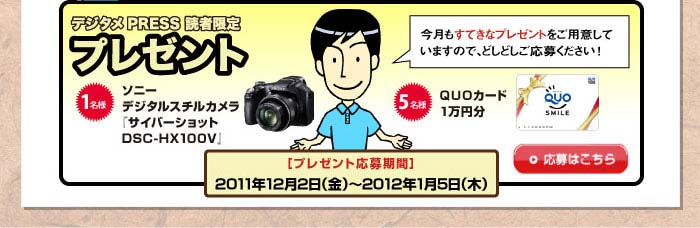 fW^PRESS ǎҌv[g ͂
