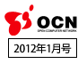 OCN 2012N1