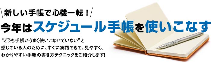 V蒠ŐS@]I@N̓XPW[蒠gȂ