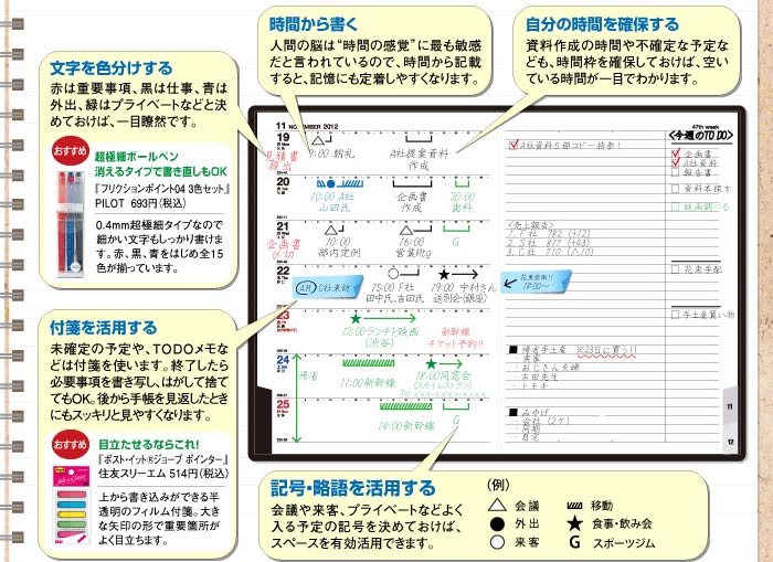 KǁI@蒠₷Ȃ鏑eNjbN