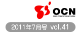 OCN 2011N7