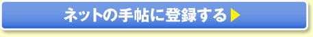 lbg̎蒟ɓo^