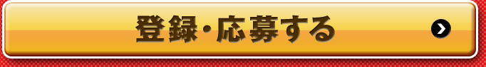 o^E傷