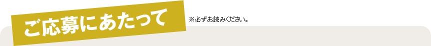 ɂāiKǂ݂Bj