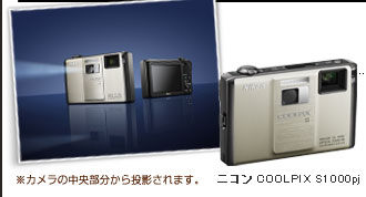 jRCOOLPIX S1000pj