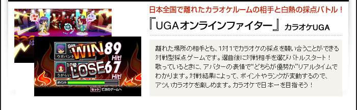 uUGAICt@C^[vJIPUGA