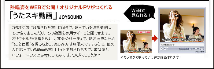 uXLvJOYSOUND