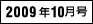 2009N10