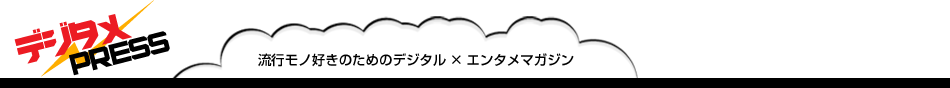 fW^PRESS@smD̂߂̃fW^~G^}KW