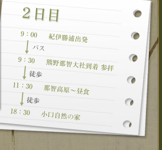QڃXPW[