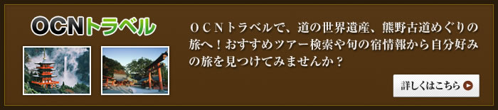 OCNgx@ڂ͂