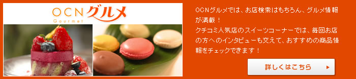 OCNO@ڂ͂