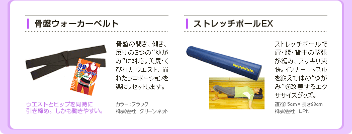 ՃEH[J[xgAXgb`|[dw