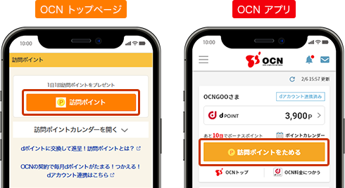 イメージ画像